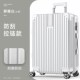 行李箱女大容量拉杆箱32寸万向轮旅行箱男结实耐用加厚密码 皮箱子