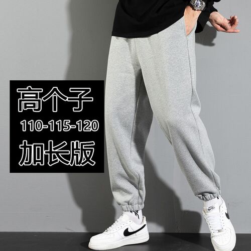 190瘦高个子加长版休闲裤男宽松潮流束脚裤运动弹力百搭学生卫裤