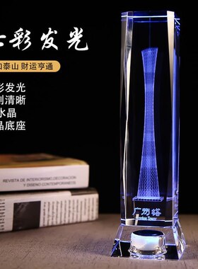广州塔小蛮腰水晶内雕激光模型七彩夜灯摆件广州旅V游纪念品送朋