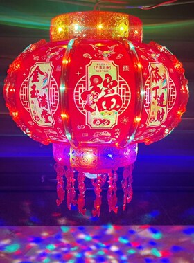 新款七彩旋转LhED走马灯笼结婚乔迁阳台装饰喜庆2024年春节发光灯