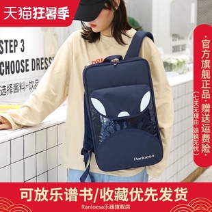 鼓棒包儿童双肩架子鼓鼓棒鼓棒袋收纳袋鼓槌包可放A4文件夹乐谱书