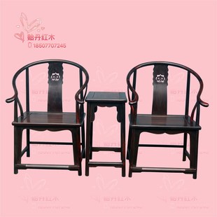 大红酸枝圈椅三件套 交趾黄檀老挝料圈K椅 全榫卯无白皮无粉补
