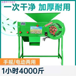 风粮扬谷机加厚五谷杂粮清理x机家用养殖场扬场机小麦稻谷麦子分