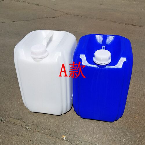20升化工桶食品级20公斤塑料化工桶闭口工业N耐酸碱加厚20L化工桶