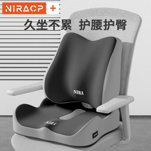 腰靠腰枕靠垫座椅腰部支撑睡觉工位久坐神K器办公室椅子护腰靠背