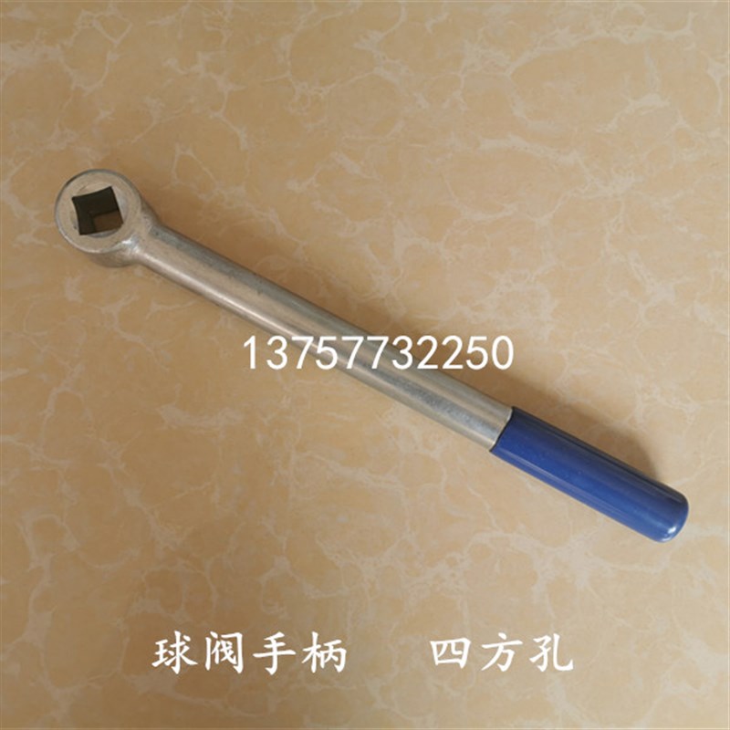 球阀手柄 法兰球阀扳p手 钢管焊接带皮套四方孔配正方形轴阀门配图片