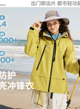 冲锋衣女款2025新款户外徒步防风防晒黄色压胶硬壳V登山夹克外套