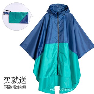 日韩时尚轻薄雨披防水拉链斗篷雨衣男女户外骑行成V人披风定制外