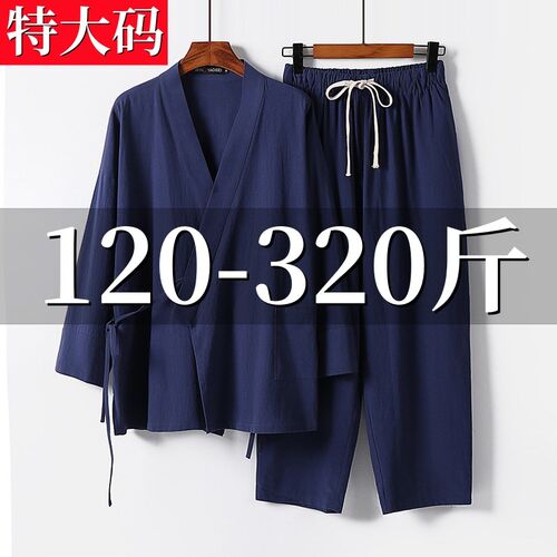胖子中国风汉服男款宽松大码道袍太极运动套装加肥加大棉麻两件套