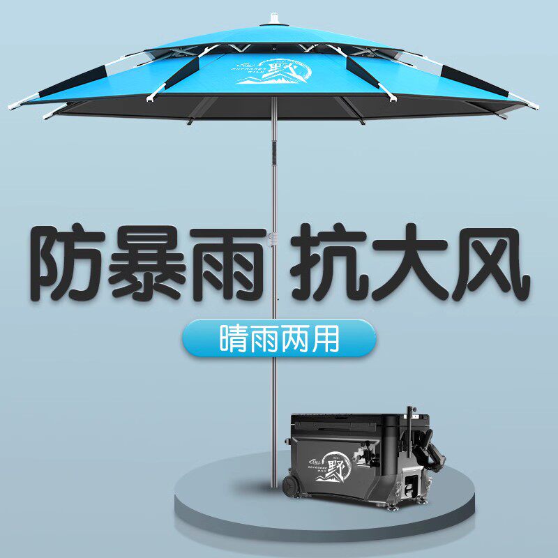 钓伞2023新款钓鱼伞万向户外遮阳伞防雨大钓O伞加厚黑胶专用拐杖