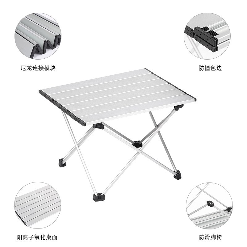 【铝合金折叠桌】休闲户外超轻迷你小桌子野营烧烤桌便携式折叠桌