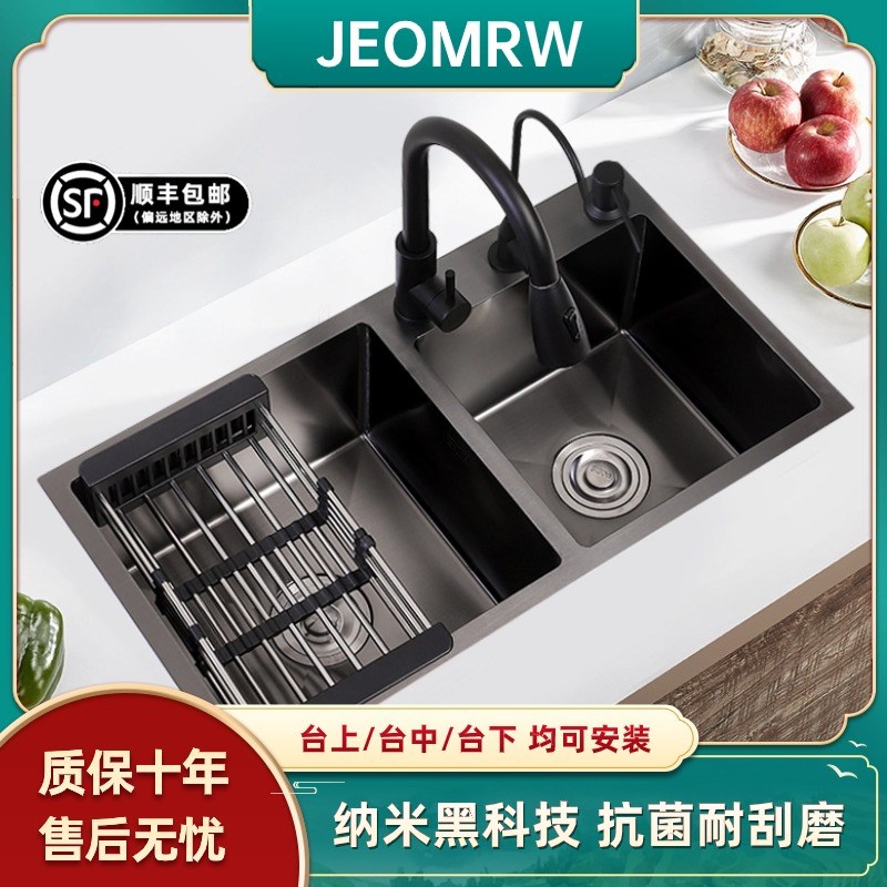 纳米水槽304不锈钢洗菜盆双槽厨房家用黑色台下盆大号洗手洗碗池