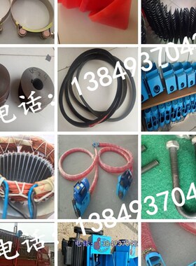 软管螺旋吸粮机配件皮q带轮三角带卡箍U型丝红色牛筋管无轴弹簧