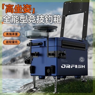 江流鱼21升钓箱加厚保温可坐超轻硬便携鱼箱野R钓多功能靠背小钓