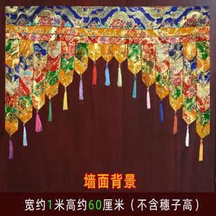 藏式经堂寺院庙居家供桌台墙v面布置 五彩佛龛背景门框装饰宽约1