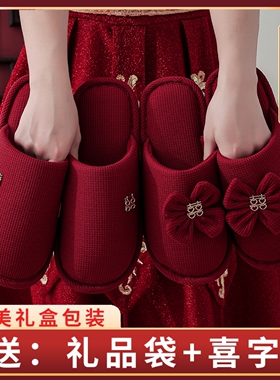 红色结婚拖鞋一对冬季轻奢新婚情侣喜庆婚K庆新娘陪嫁婚拖鞋高级