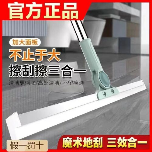 魔术扫把扫地硅胶地刮地板清理扫帚浴室卫M生间扫头发家用刮水器