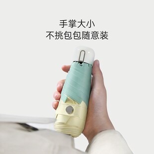 雨伞定制lofgo加大八骨五折伞拼色晴雨两用伞女折叠迷你便携口袋