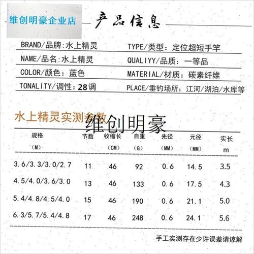 l碳素超短鱼m竿1.8 3m一杆多用手竿溪流M竿定位竿鲫鱼竿变长度钓
