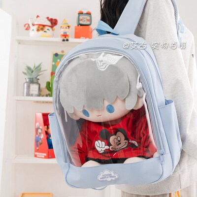透明痛包大食量娃包40cm大容量初中生书包漫展二次元小众双肩包女