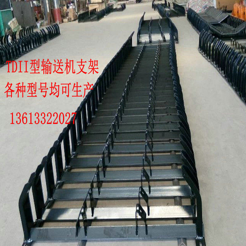 输送机托辊支架滚筒输送带托辊TD75型支架输送带传送机配Y件TDII图片
