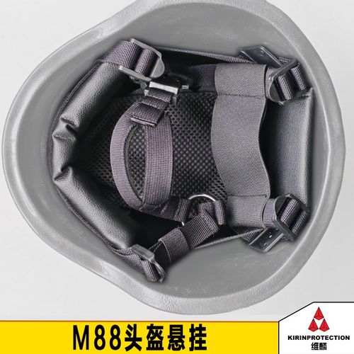 M88钢盔防弹盔改装悬挂四点挂带系统 战术头盔内衬配件附件下巴带