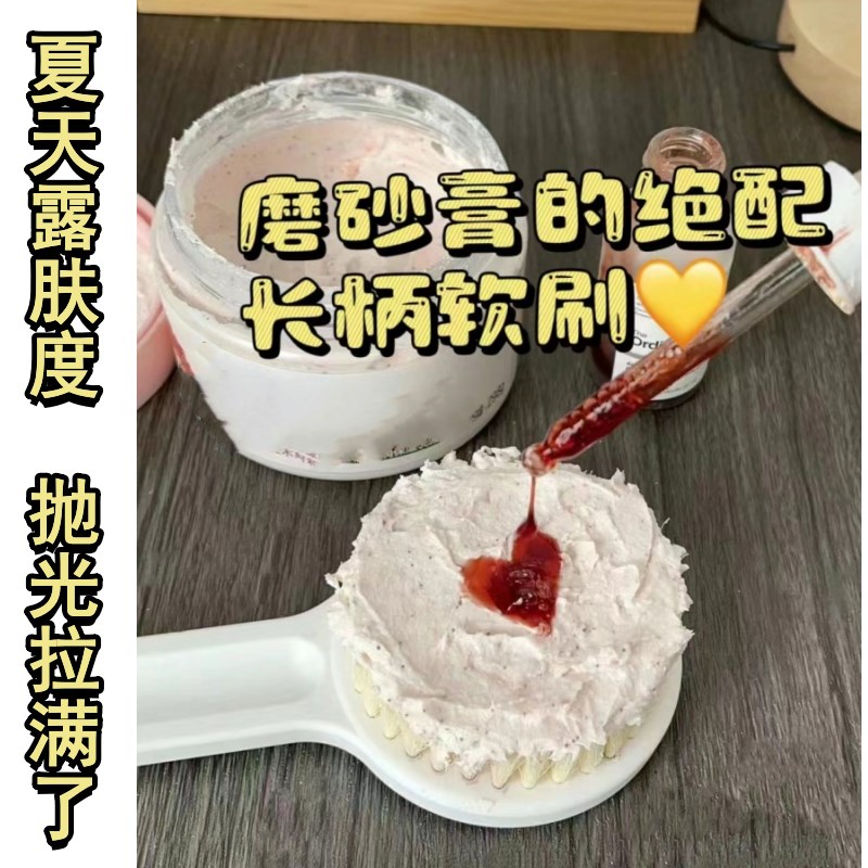 洗澡刷磨砂膏专用刷子搓澡沐浴刷长柄搓澡巾软毛身体浴刷搓澡背刷