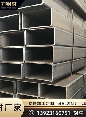 热镀锌方管空心方管100*100方管黑方钢方通Q235扁管矩形管