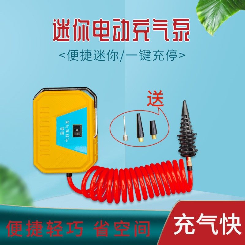 电动充气机气柱袋打气机迷你电动充气设备气泡袋篮球通用图片