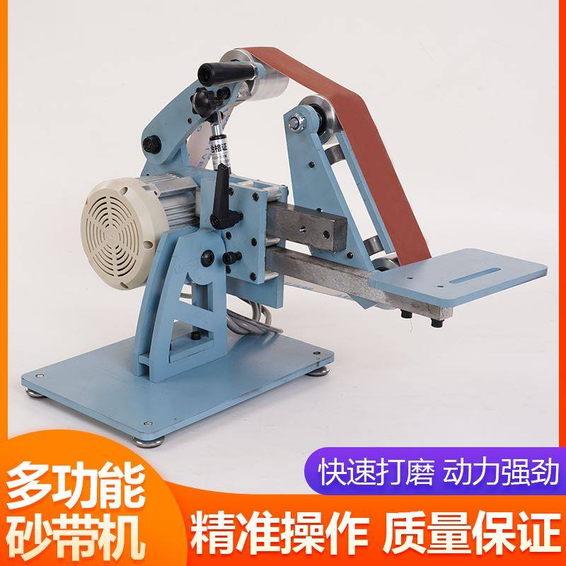 家用小型立卧两用砂带机节能无刷伺服马达磨刀机去除毛刺打磨抛光图片