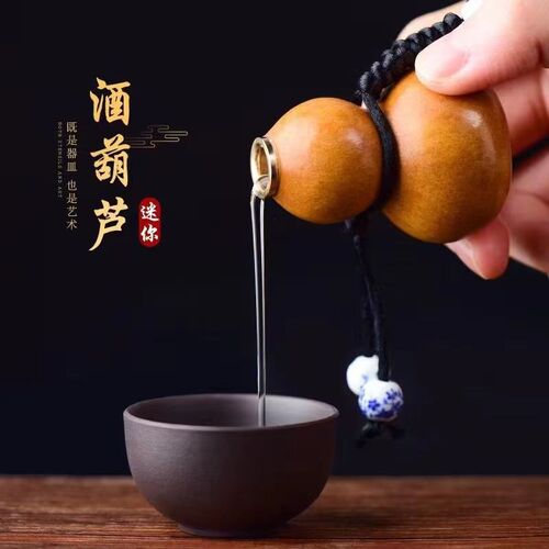 迷你酒葫芦装酒小葫芦文玩手把件包浆葫芦挂件防渗摆件