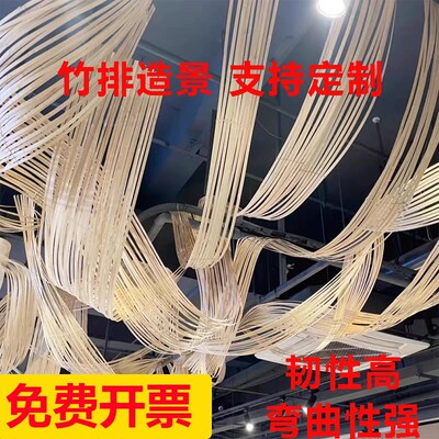 手工竹排竹编竹片篾条竹艺造型z造景吊顶装置婚庆展厅装饰创意设