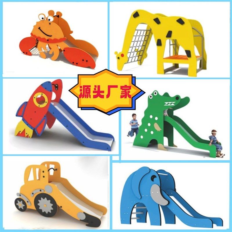 定制户外PE板滑梯动物造型消防车儿童玩具小区公园大型游乐设施图片