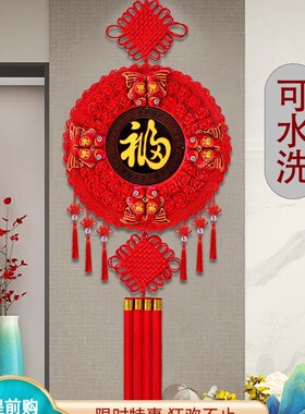 新款桃木中国结挂饰客厅高档大号福字挂件玄关电视墙春节新年装饰