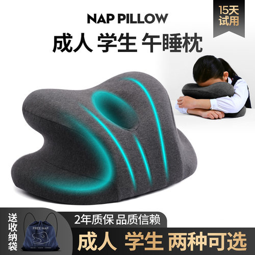 午睡枕趴睡枕学生趴着睡觉神器儿童午睡趴趴枕办公室抱枕午休枕头