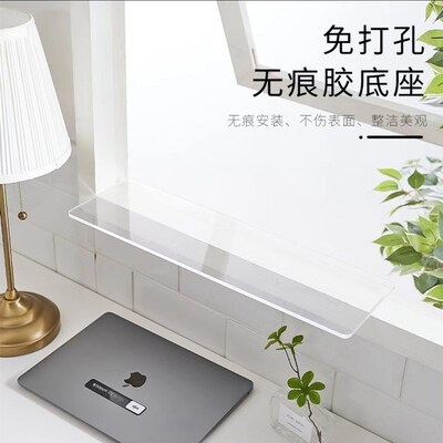 窗台延伸板桌子加长亚克力桌面加宽阳台支架飘窗书桌置物架免打孔