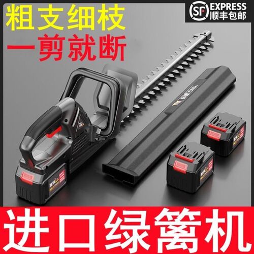 德国电动绿篱机充电式小型篱笆剪茶园剪茶叶修剪机锂电修枝剪茶机