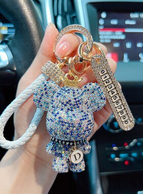 可选字母镶满钻大头熊钥匙扣防丢电话号码牌钥匙链女精致时尚挂件