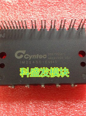 IM22400-E  保上机