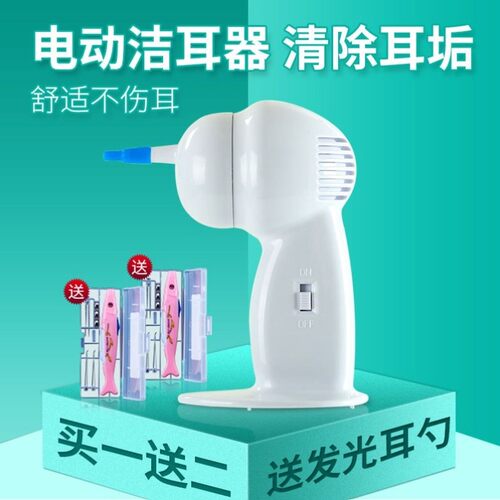 掏耳朵神器可视吸j耳屎电动吸耳器电动自吸掏耳勺耳屎吸引器吸力
