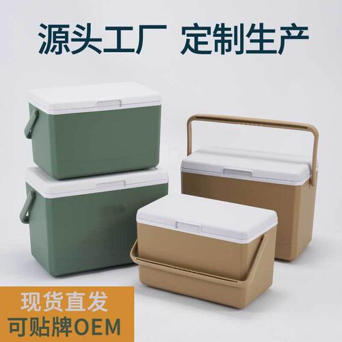 户外露营保温箱食品摆地摊冷藏箱冰块饮料车载便携钓鱼海鲜外卖