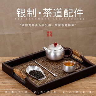 银茶则999纯银茶铲茶拔茶箕茶荷功夫茶壶茶具手工茶匙银茶勺