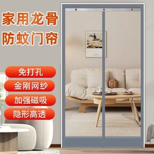 隐形挡蚊防猫卧室家用防蚊门帘隔蚊高端沙帘仓库沙门厨房入户门