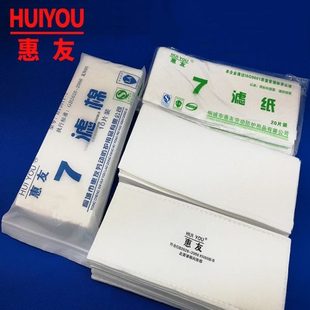 惠友防尘面具过滤棉滤纸防粉尘工业打磨电焊烤漆房风口空气空调棉