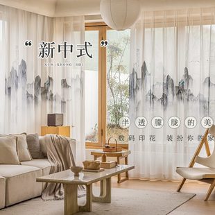 纱山水墨画中国风茶室窗帘窗纱2024年新款 新中式 客厅隔断纱帘成品