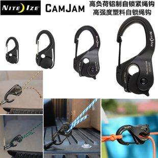 niteize奈爱卡捷挂绳钩快挂钩帐篷伞绳车用固定收紧器免打结