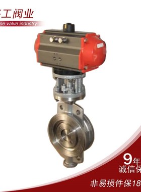 硬密封气动蝶阀电铸钢不锈钢蒸汽高温316L对夹d6473h沥青法兰调节