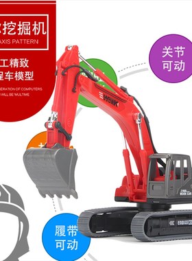 男孩玩具车红色挖掘机挖土机挖挖机玩具大型模型35岁儿童工程车