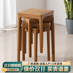 鸡翅木板凳新中式长条凳换u鞋凳实木长凳红木方凳简约原木凳子叠