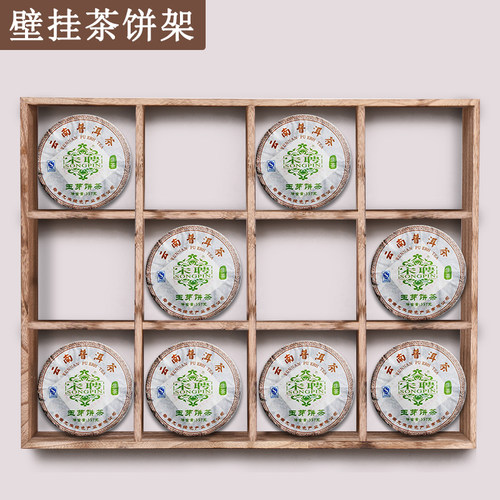 新中式实木茶饼架普洱茶展示架壁挂可与茶杯架组合使用茶饼收纳架